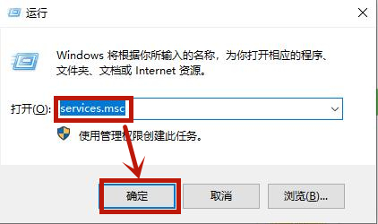 Win8桌面有圖標刪不掉怎么解決?