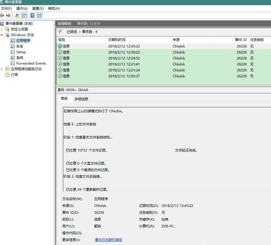 Win8系統(tǒng)驅(qū)動(dòng)器異常該如何修復(fù)?
