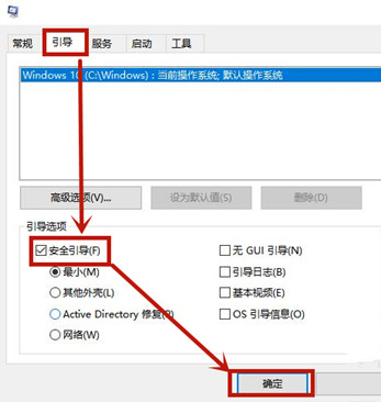 Win8桌面有圖標刪不掉怎么解決?