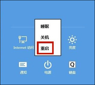 Win8桌面有圖標刪不掉怎么解決?