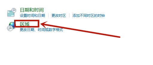 Win8系統(tǒng)記事本亂碼怎么恢復？