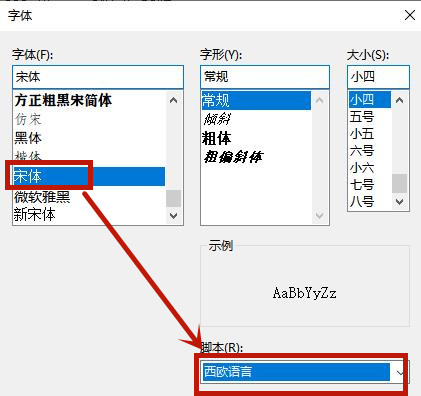 Win8系統(tǒng)記事本亂碼怎么恢復？