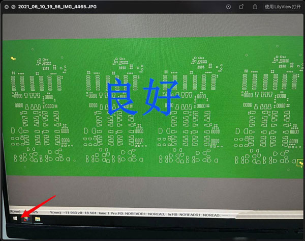 Win11系統(tǒng)網(wǎng)絡(luò)屬性能復(fù)制嗎?