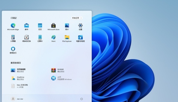 Win11耳機(jī)插電腦沒聲音怎么設(shè)置?