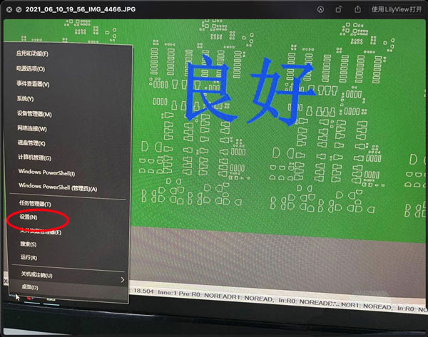 Win11系統(tǒng)網(wǎng)絡(luò)屬性能復(fù)制嗎?