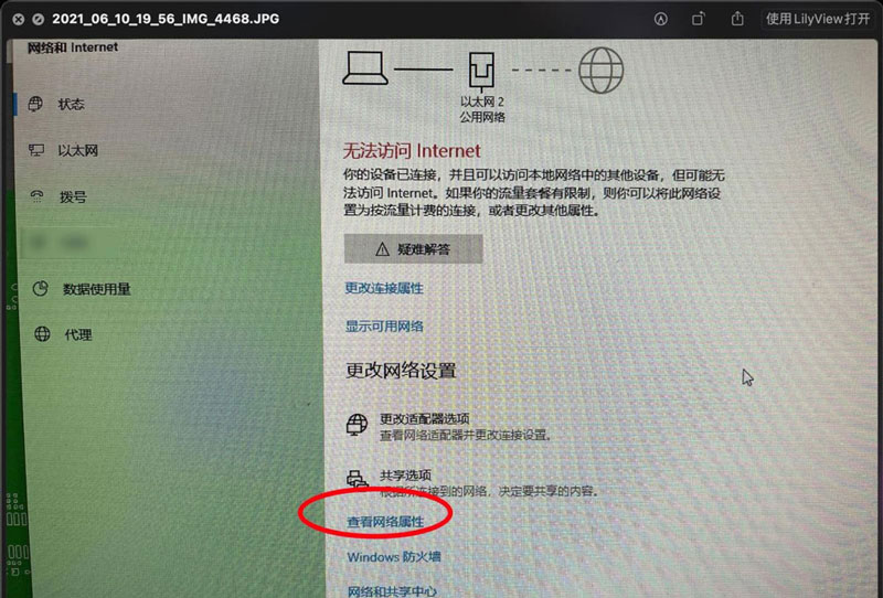 Win11系統(tǒng)網(wǎng)絡(luò)屬性能復(fù)制嗎?