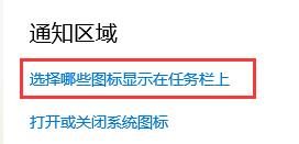 Win11筆記本wifi圖標(biāo)不見了怎么恢復(fù)?