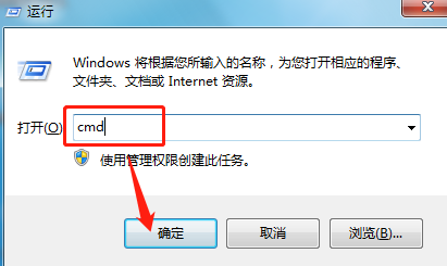 Win7電腦升級(jí)win10系統(tǒng)失敗怎么辦?