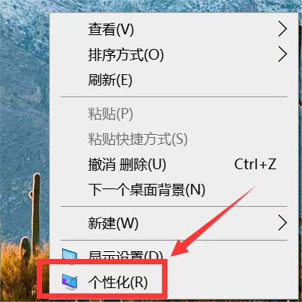 Win10怎么更換鼠標(biāo)樣式?Win10鼠標(biāo)指針怎么換圖案?