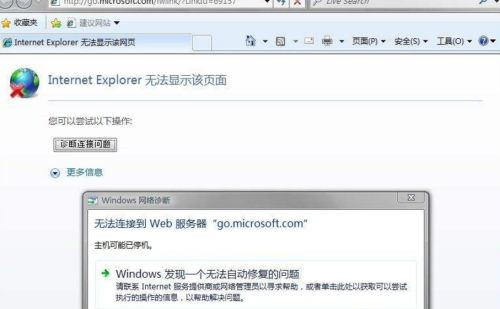 Win XP打開瀏覽器后總是彈出另一個網頁怎么回事?