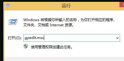 Win8系統開始菜單怎么設置成經典樣式？