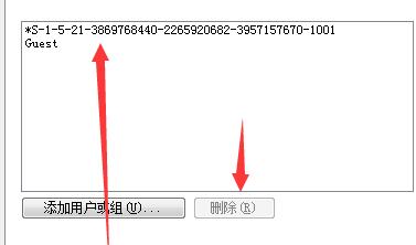 Win7文件夾屬性沒有共享標簽頁怎么辦？