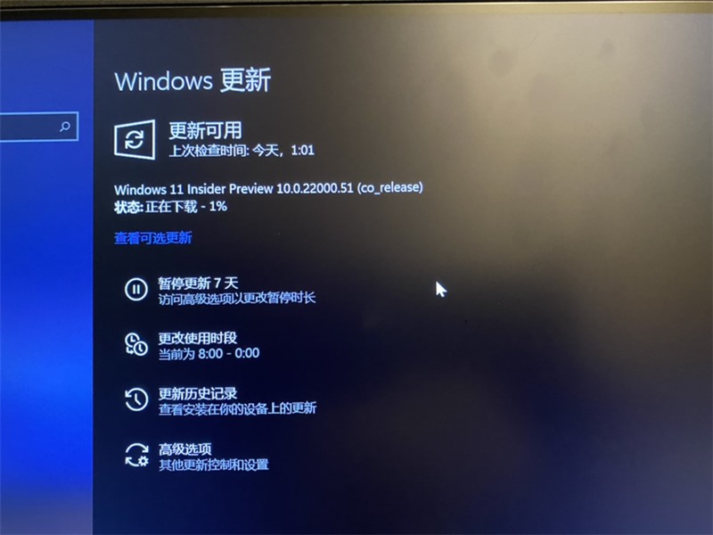 如何在不符合條件設(shè)備上接收首批Windows 11版本更新？