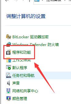 win10局域網共享設置找不到其他共享電腦
