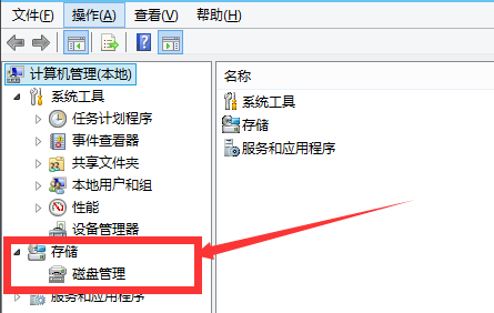 新電腦win10怎么分區合理