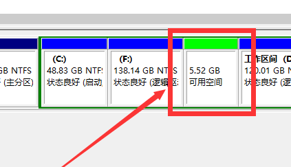 新電腦win10怎么分區合理