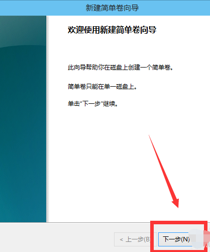新電腦win10怎么分區合理