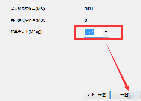 新電腦win10怎么分區合理