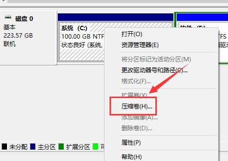 新電腦win10怎么分區合理