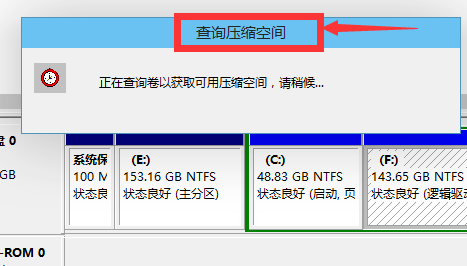 新電腦win10怎么分區合理