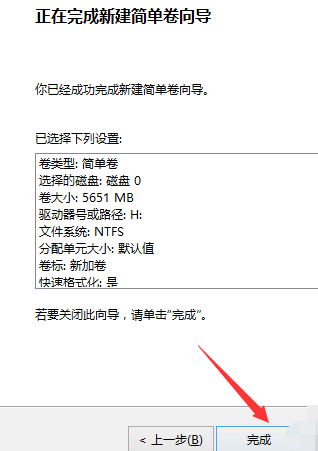 新電腦win10怎么分區合理