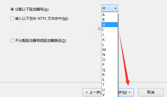 新電腦win10怎么分區合理