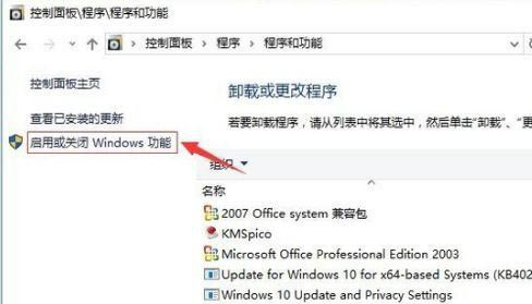 Win10怎么關(guān)閉遠(yuǎn)程差分壓縮?