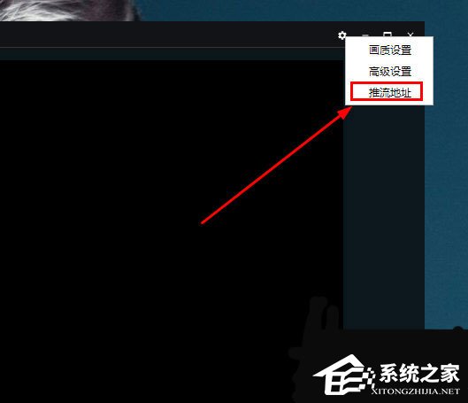 抖音直播伴侶怎樣填入推流地址？設(shè)置推流的教程大放送