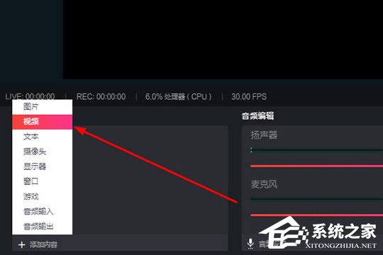 抖音直播伴侶如何循環(huán)播放視頻？循環(huán)播放視頻了解一下