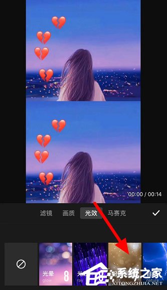 抖音粉塵特效怎么做？粉塵特效設(shè)置的的方法