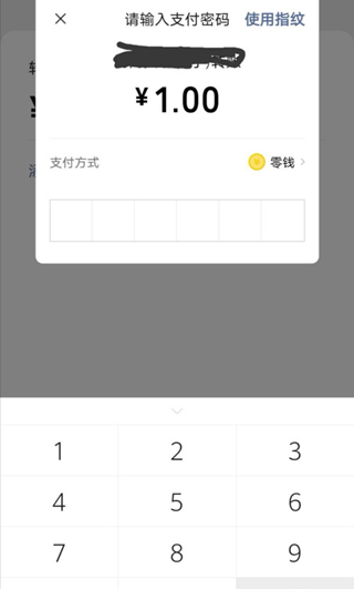 微信如何知道對(duì)方是否刪除自己