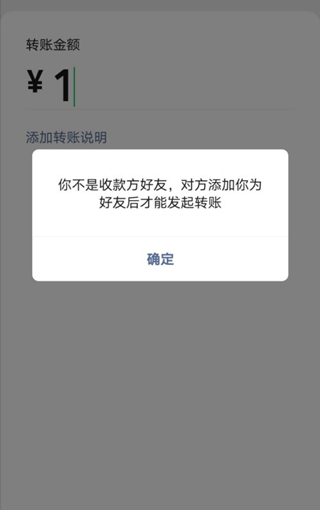 微信如何知道對(duì)方是否刪除自己