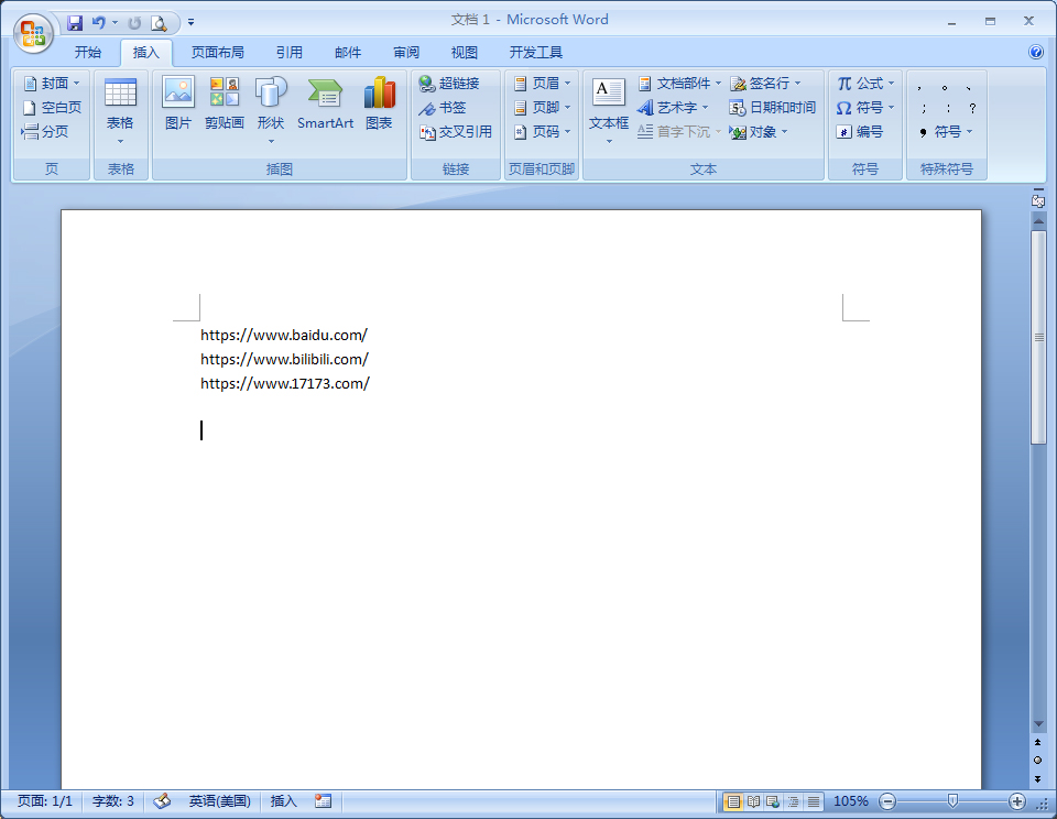 Word2007復制粘貼網址出現鏈接？2步解決超鏈接困擾