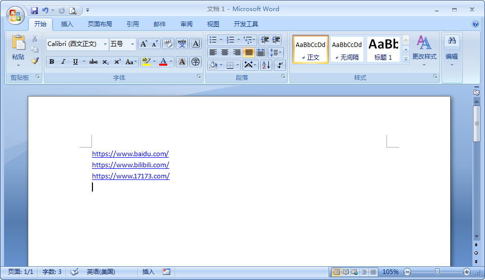Word2007復制粘貼網址出現鏈接？2步解決超鏈接困擾