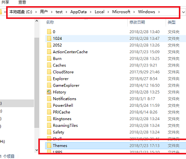 Win10當前主題壁紙在哪個文件夾?