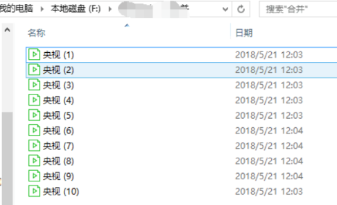 Win10電腦怎么批量修改文件后綴名?