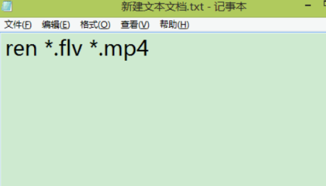 Win10電腦怎么批量修改文件后綴名?