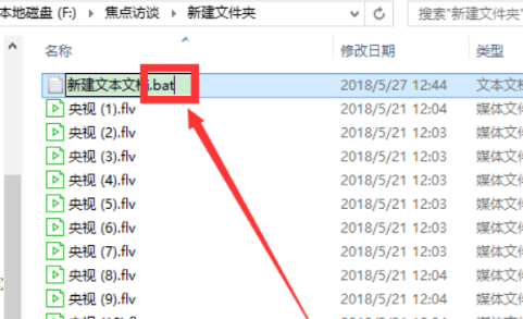 Win10電腦怎么批量修改文件后綴名?