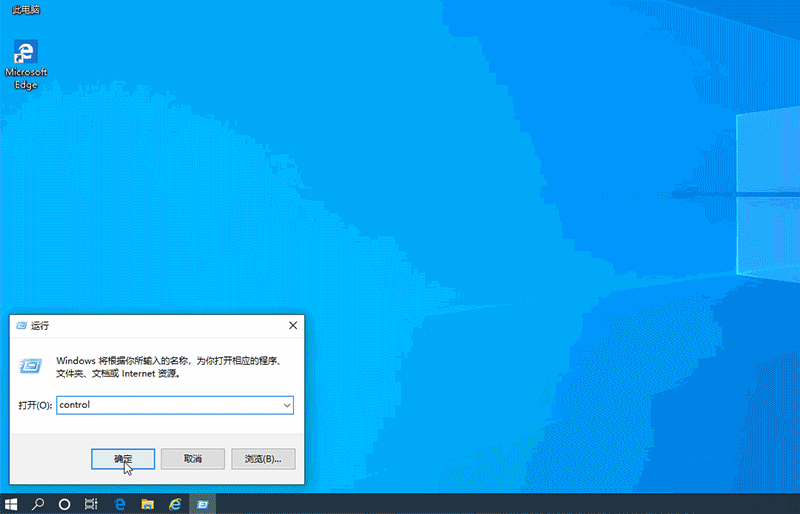 Win10電子郵件和賬戶怎么刪除？