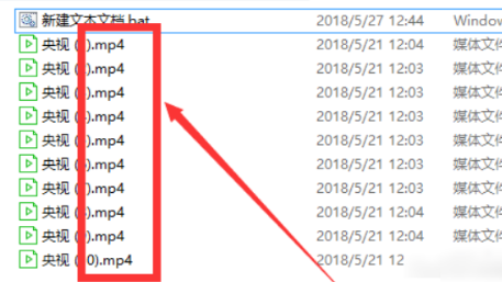 Win10電腦怎么批量修改文件后綴名?