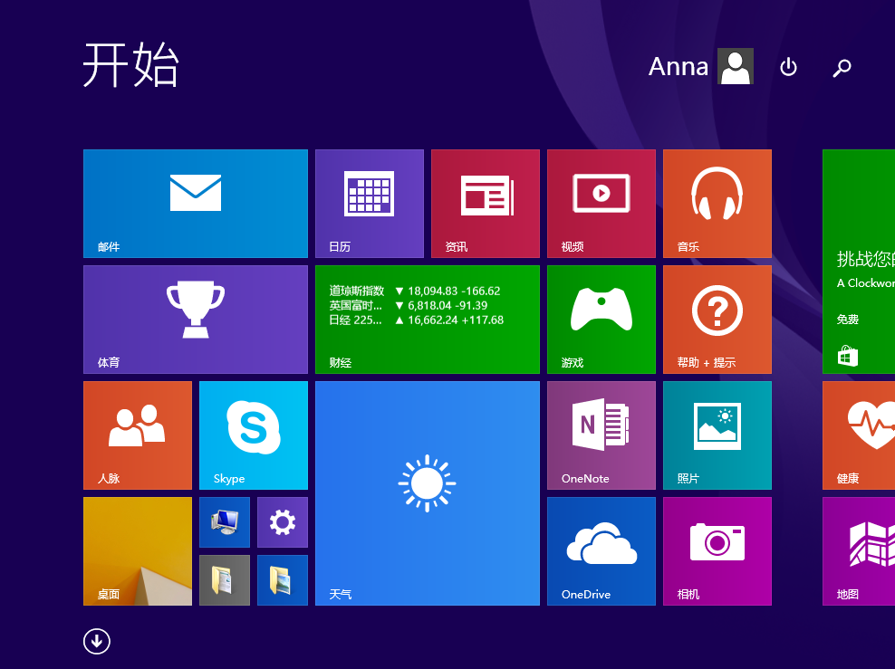 Win8應用商店無法打開顯示脫機怎么辦?