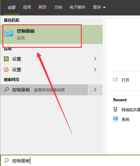 Win10怎么徹底卸載ie11瀏覽器？