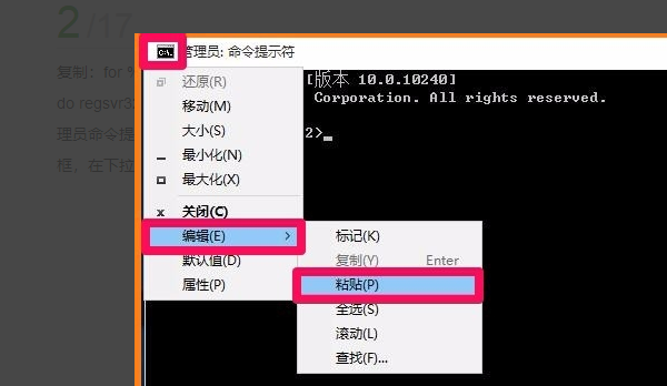 Win10應(yīng)用提示nvspcap.dll沒有被指定在Windows上運行怎么辦？
