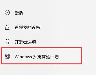 Win11現(xiàn)在可以更新了嗎？Win11是否可以更新詳細介紹