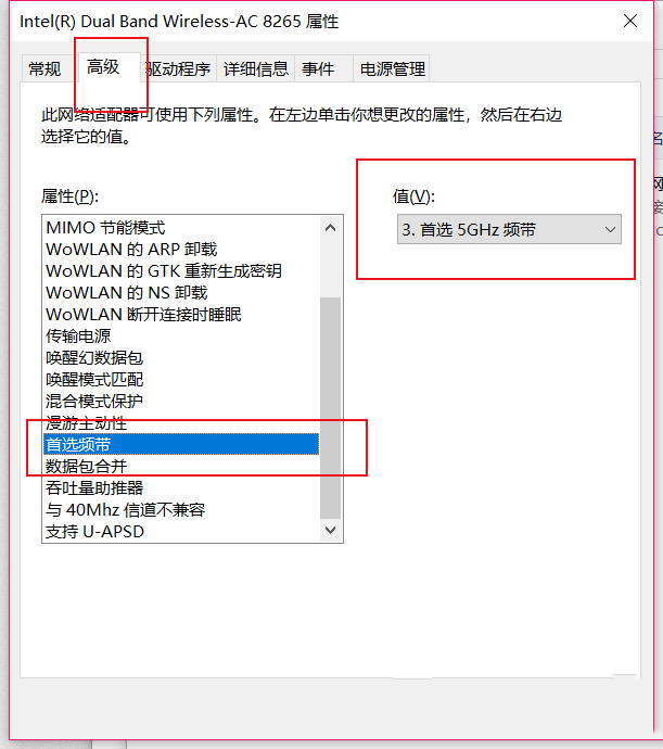 Win10家庭版系統(tǒng)連接Airpods經(jīng)常會(huì)自動(dòng)斷開怎么辦?