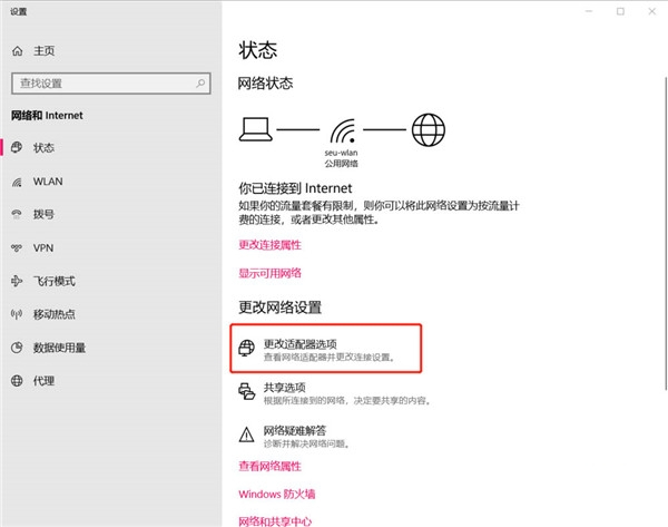 Win10家庭版系統(tǒng)連接Airpods經(jīng)常會(huì)自動(dòng)斷開怎么辦?