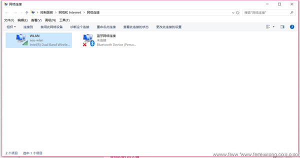 Win10家庭版系統(tǒng)連接Airpods經(jīng)常會(huì)自動(dòng)斷開怎么辦?