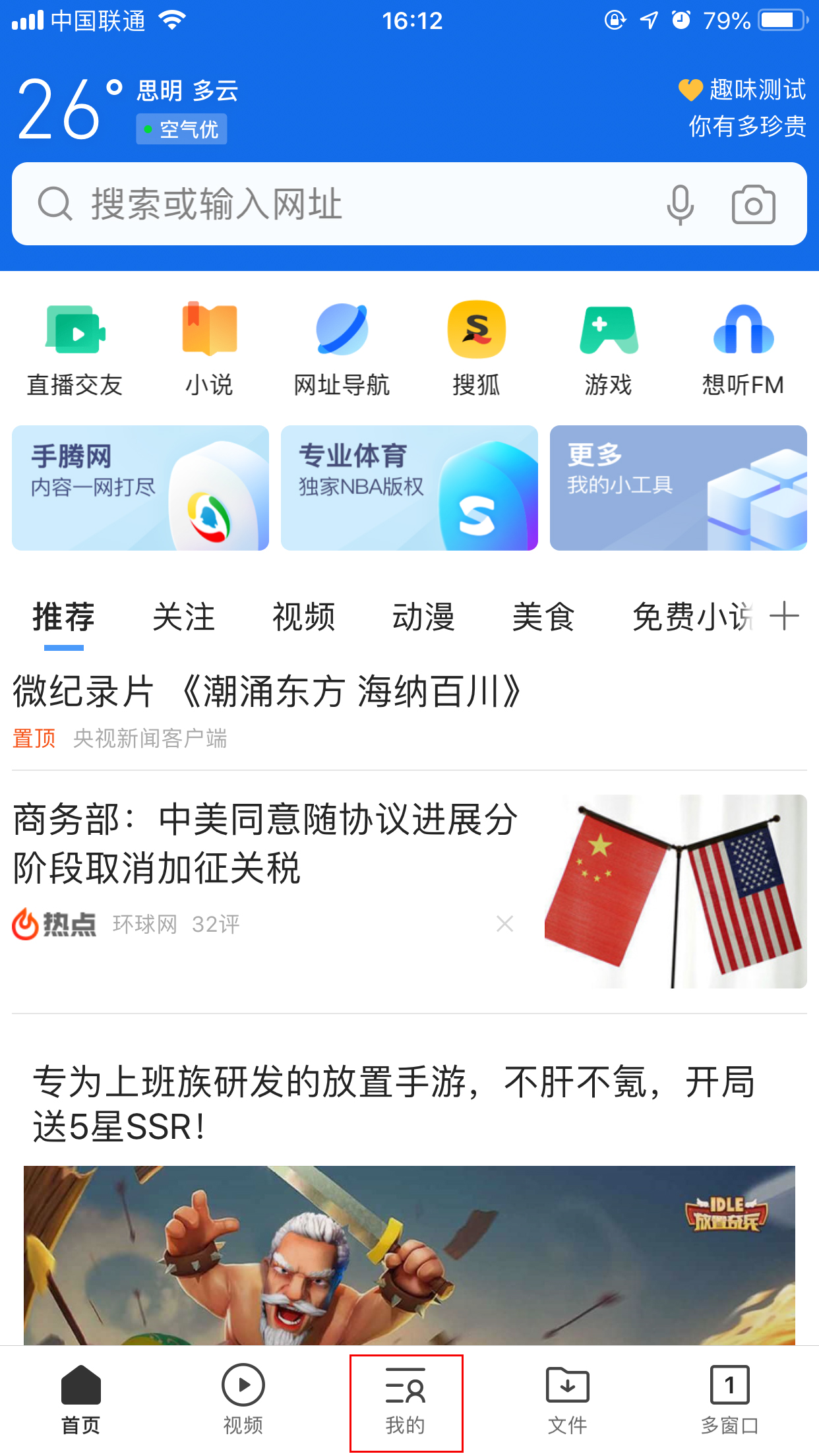 QQ瀏覽器如何查看版本并檢查更新？手機(jī)QQ瀏覽器查看版本及檢查更新方法分享