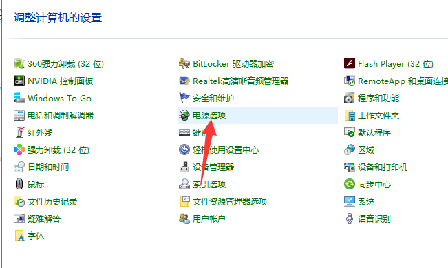 Win10關機轉圈久怎么辦?