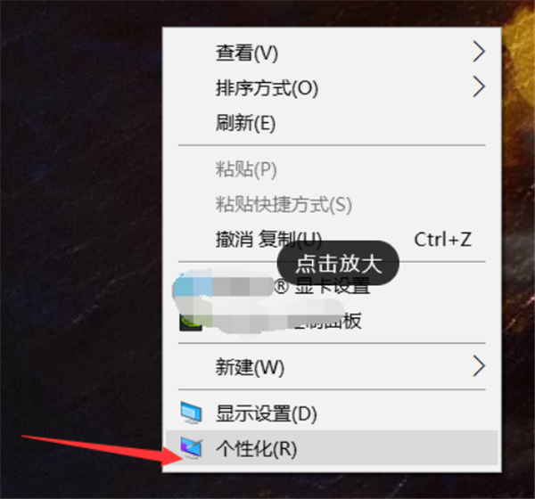 Win10系統(tǒng)開啟AREO特效的方法
